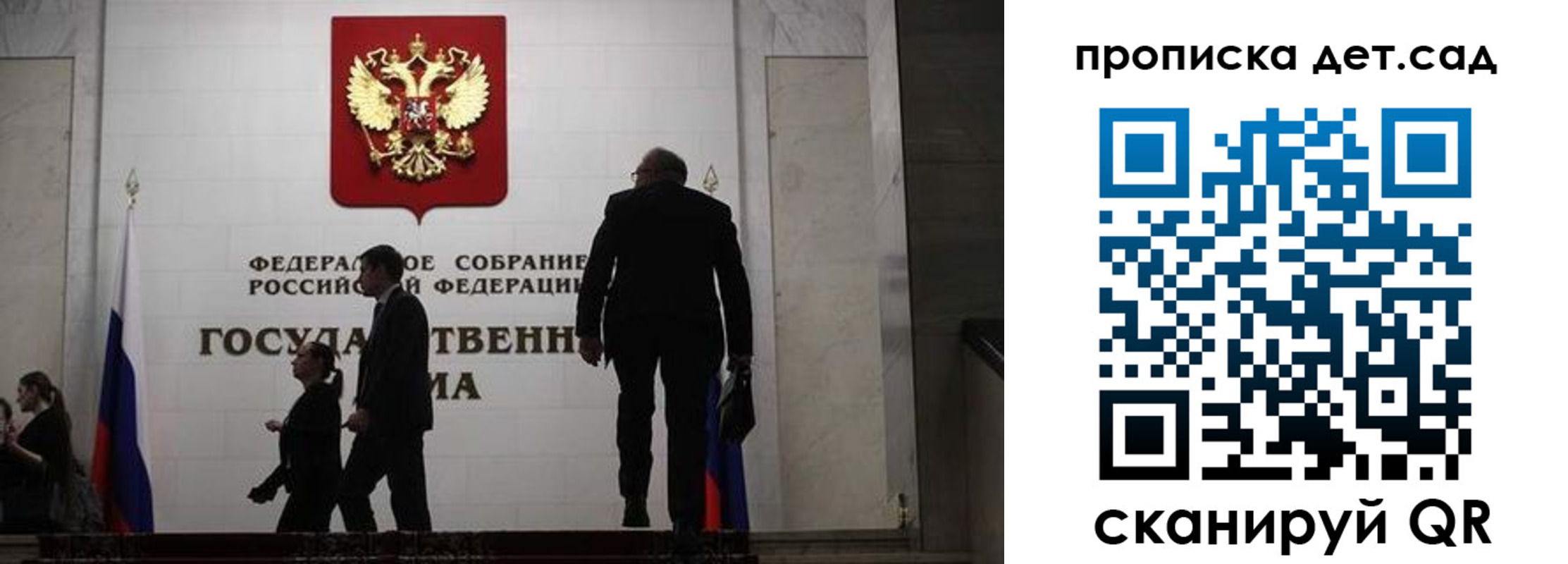 временная регистрация законно в Котельниче